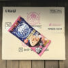 【箱売り】猫用 いなば 魚づくし(高齢猫用 まぐろ・かつお・ささみ入り)一般食 1袋60g×3パック入×24袋入り - 画像 (3)