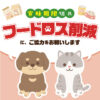 【単品】〇期限切れ〇猫用 Sheba ディライト 素材のうま味レシピ 15歳以上 腎臓と関節の健康ケア まぐろ・かつお・サーモン味 640g（160g×4袋） - 画像 (4)