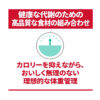 【単品】〇期限切れ〇猫用 ヒルズ ドライフード チキン200ｇ シニア7歳以上(室内猫の毛玉･体重ケア) - 画像 (5)