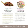 【単品】猫用 ドライフード キャラットミックス【お肉とお魚味のよくばりMIX】2.7kg - 画像 (2)